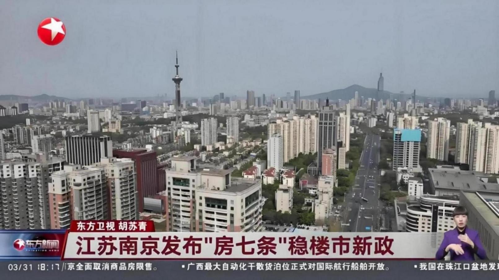 南京二手房市場大揭秘!有人撿漏笑開花,有人賣房愁斷腸