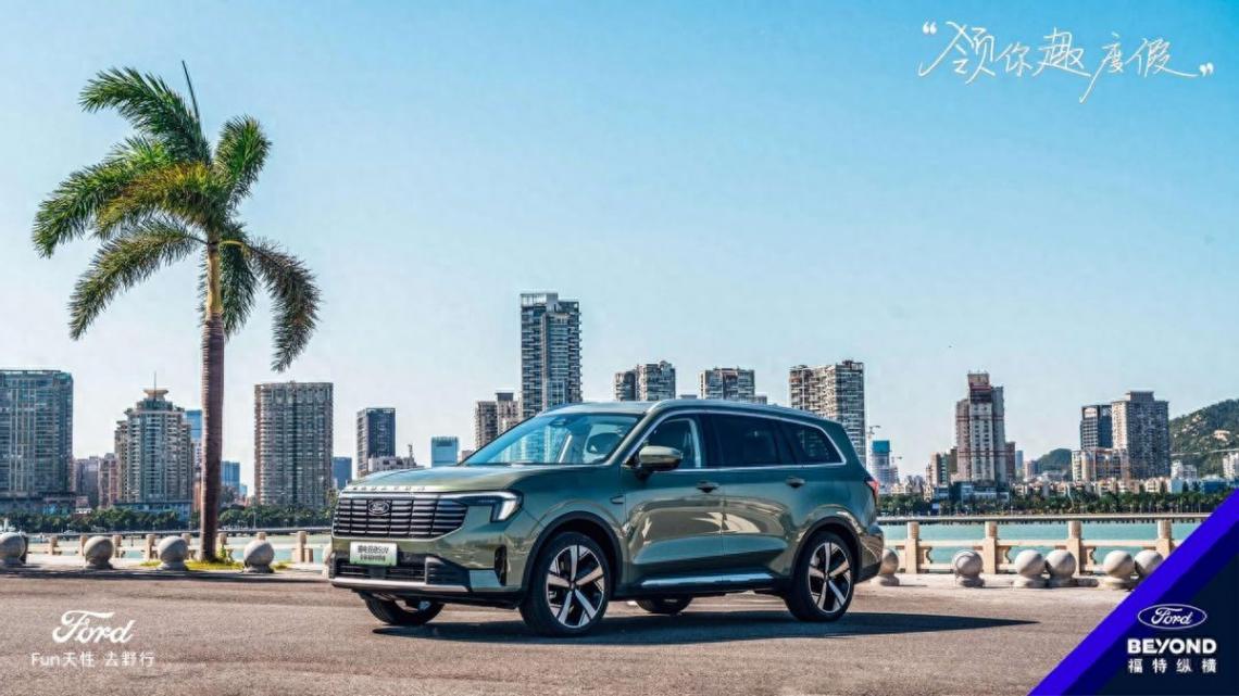 福特縱橫破局新能源:攜雙領 PHEV 強勢挑戰國產陣營