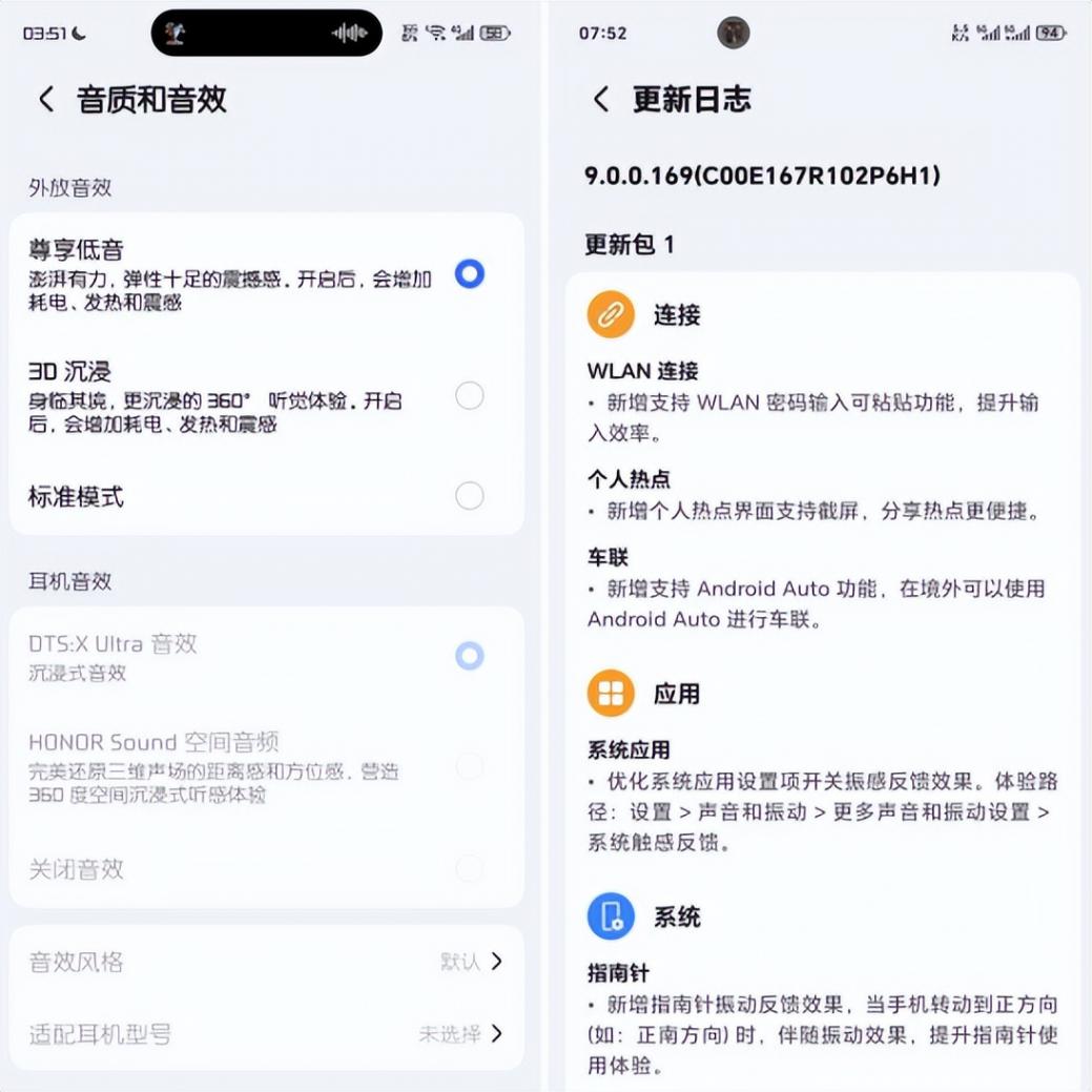 榮耀Magic7系統(tǒng)大更新MagicOS 9.0.0.169實測:這些細(xì)節(jié)太戳心窩了