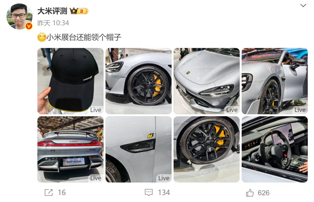 上海車展:理想新車發布,小米免費領帽子