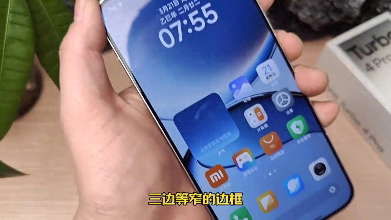 紅米Turbo4 Pro登場,背刺K80?