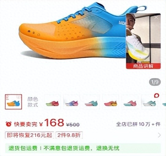 一雙百元跑鞋爆火背后:拼多多“千億計劃”如何加持北方鞋都?