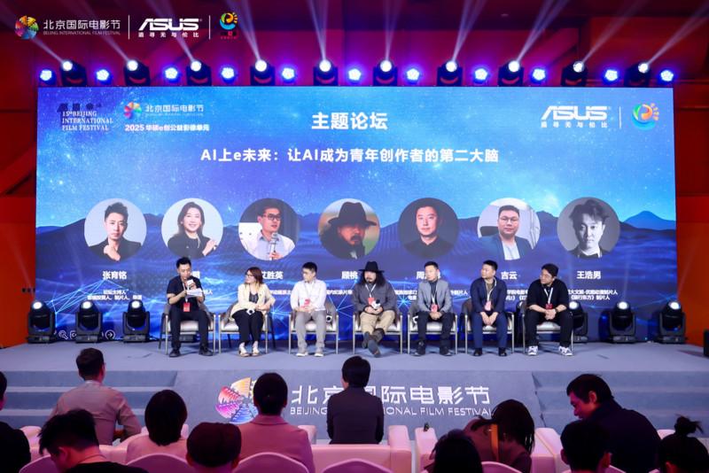 華碩e創公益影像單元2025:科技與公益同行,青年創作者探索影像新邊界