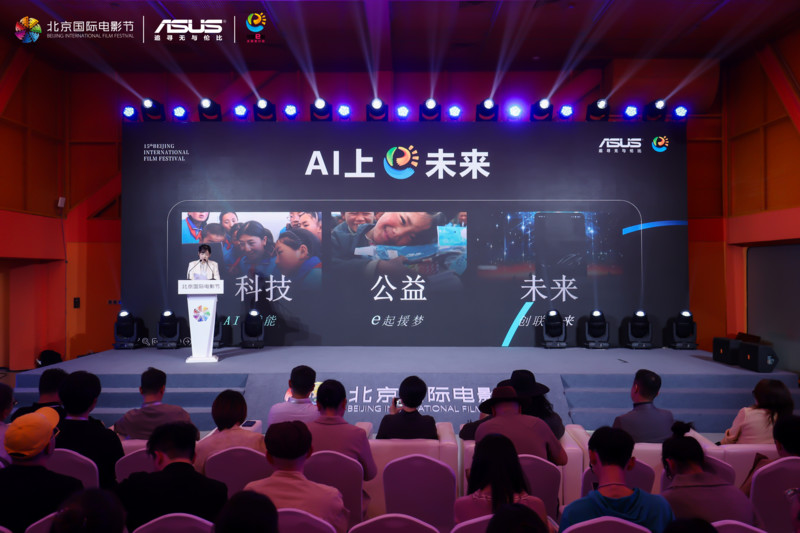 華碩e創公益影像單元2025:科技與公益同行,青年創作者探索影像新邊界