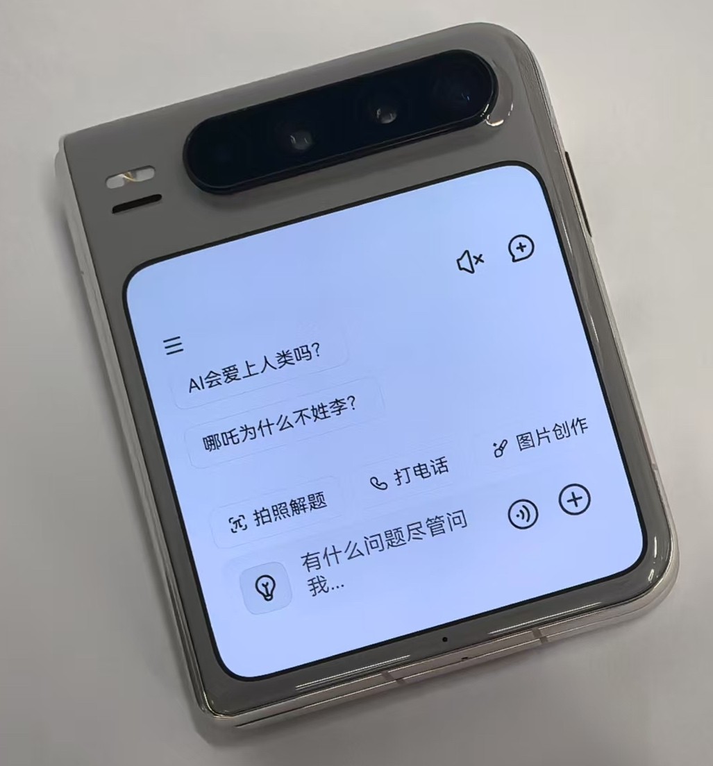 鴻蒙版Kimi最新版殺瘋了!功能追平安卓版,Pura X上體驗也超贊
