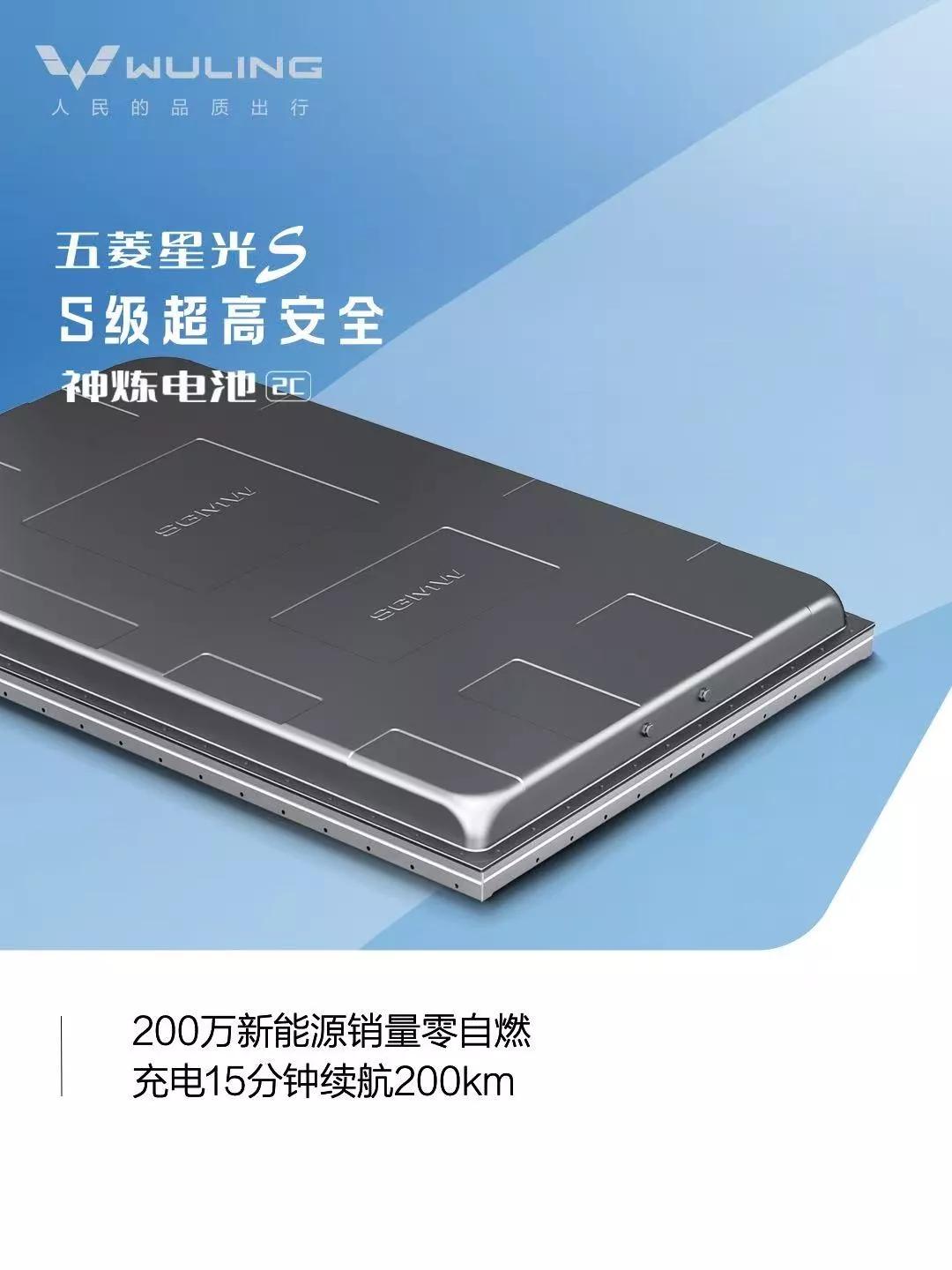 上汽五菱累計(jì)銷量3000萬臺,不愧是“國貨之光”