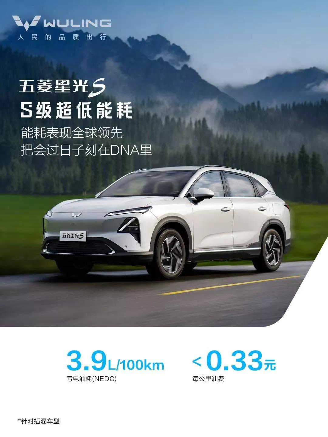 上汽五菱累計(jì)銷量3000萬臺,不愧是“國貨之光”