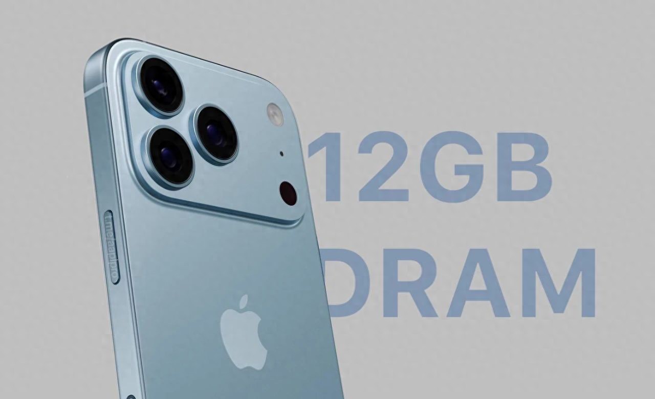 iPhone 17 史詩級升級,今年不用買 Pro 了!
