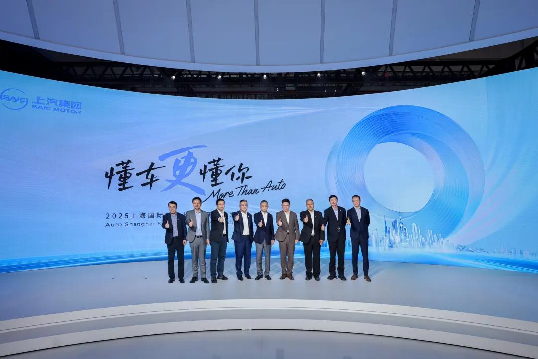 上汽“展了”,雄心、靚車盛了一個館