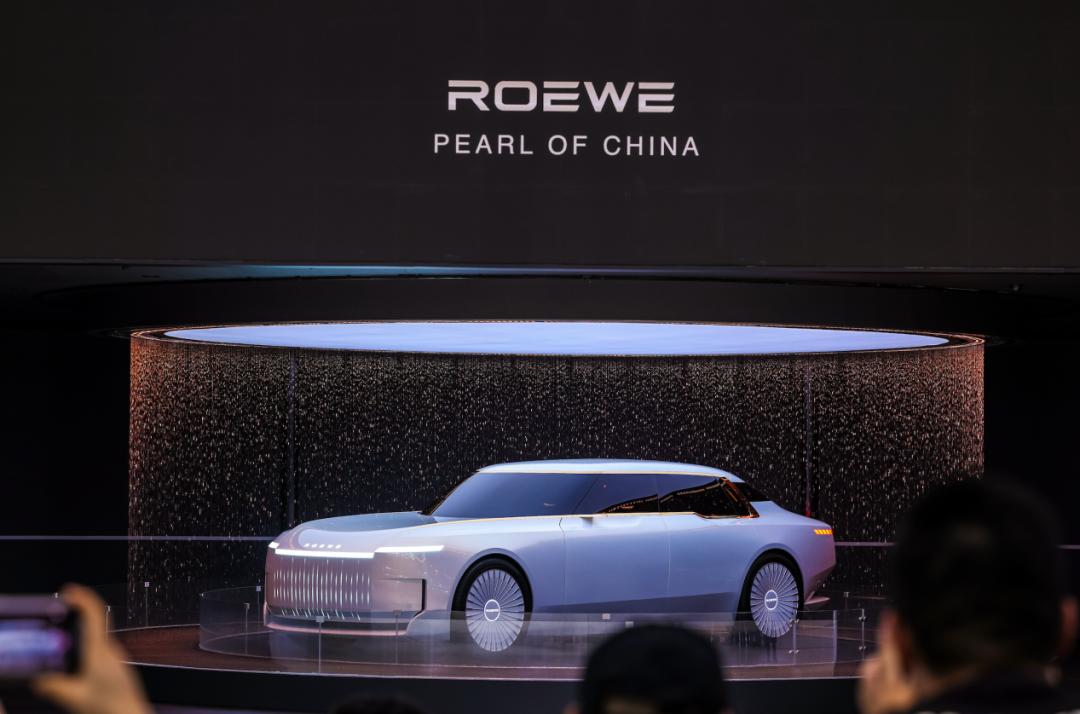 上海車展|豪車美學(xué)、AI賦能,榮威品牌煥新