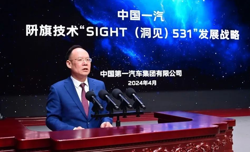 紅旗以 “隱形科技” 領(lǐng)航健康駕乘新時(shí)代?