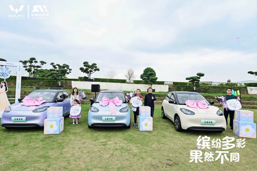 限時先享置換一口價5.38萬元起,2025款五菱繽果登陸成都
