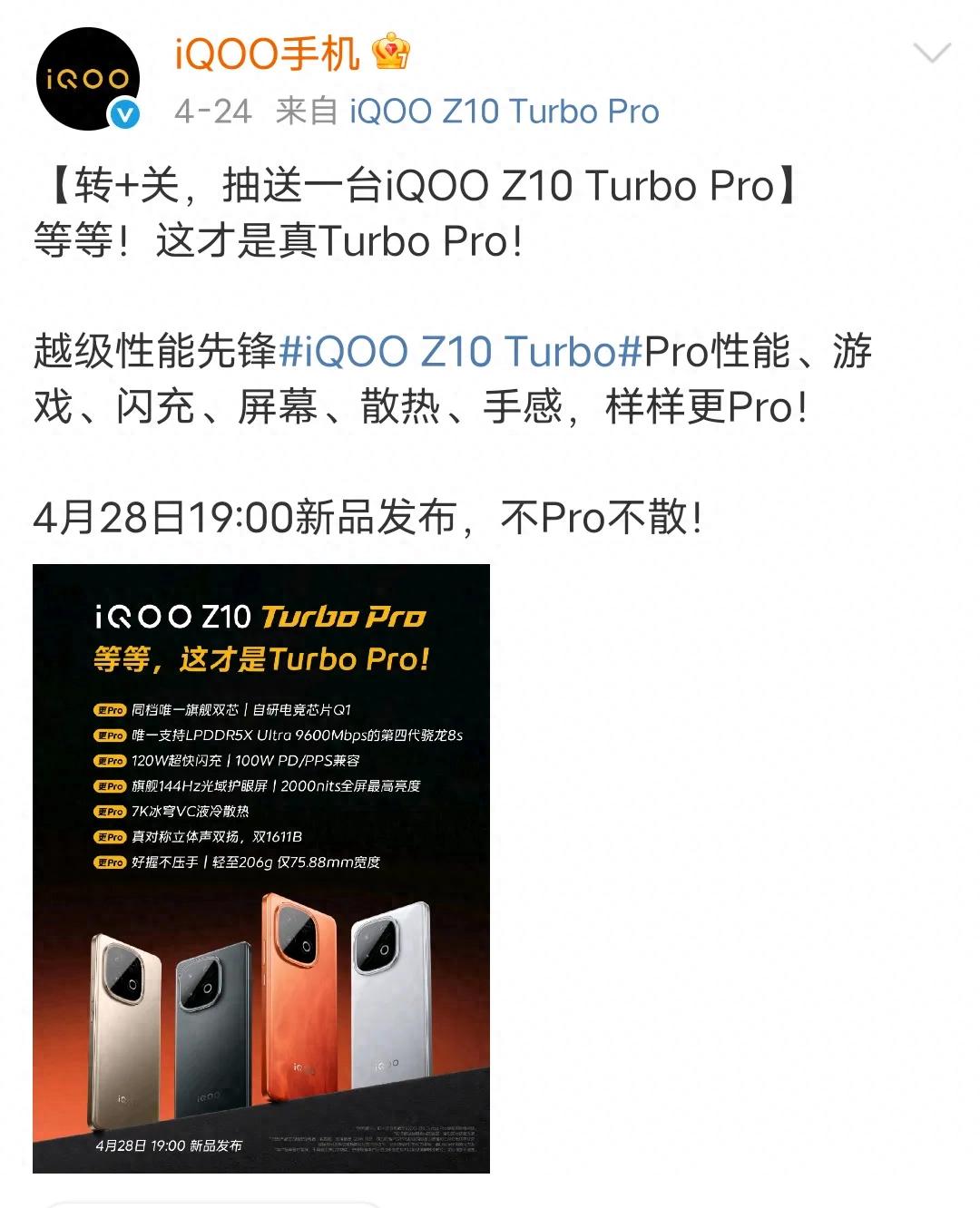 同樣是新一代驍龍8s,iqoo和紅米你會選擇誰呢?