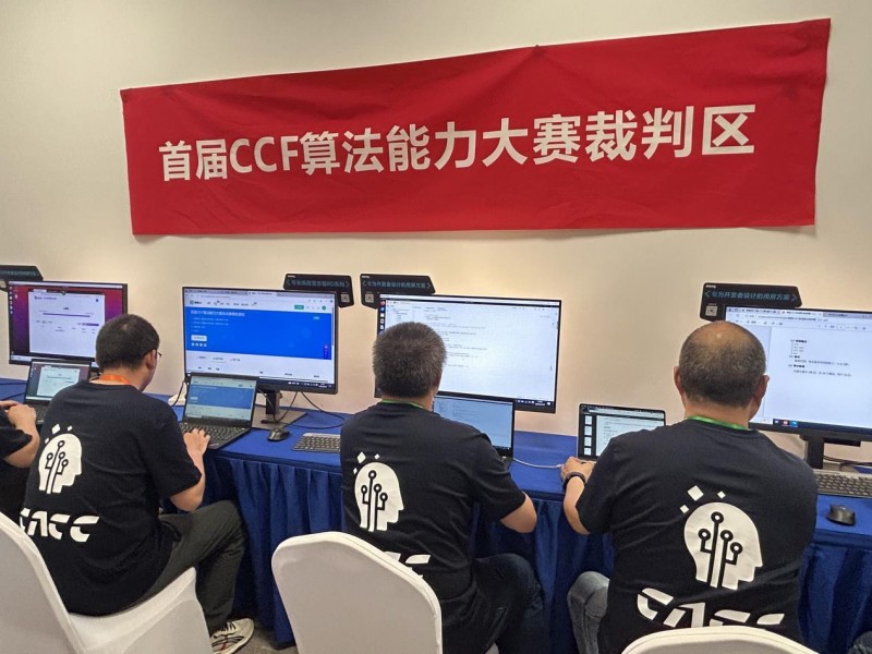 明基編程顯示器助力CCF算法大賽 打造計算機人才培育新高地