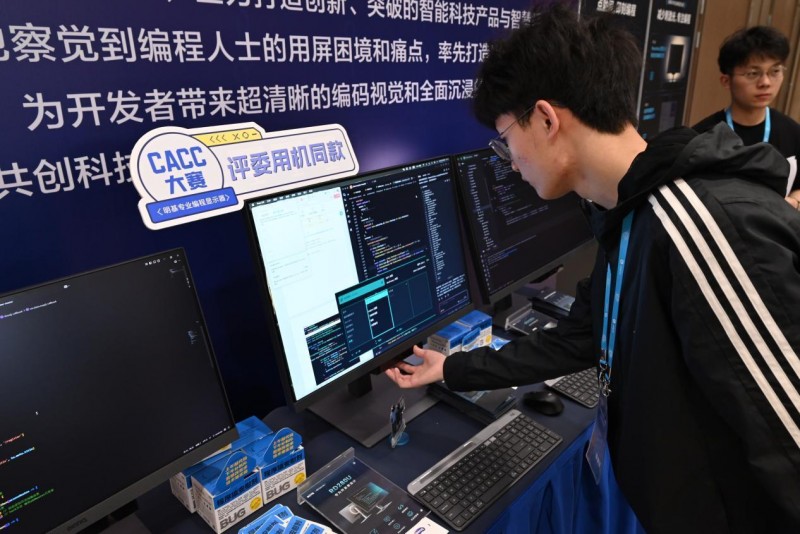 明基編程顯示器助力CCF算法大賽 打造計算機人才培育新高地
