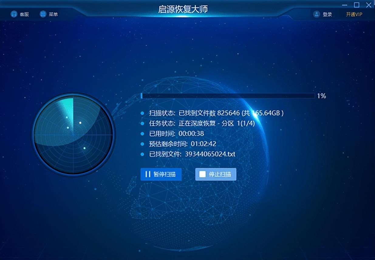 告別數據丟失:電腦硬盤識別問題及數據恢復指南