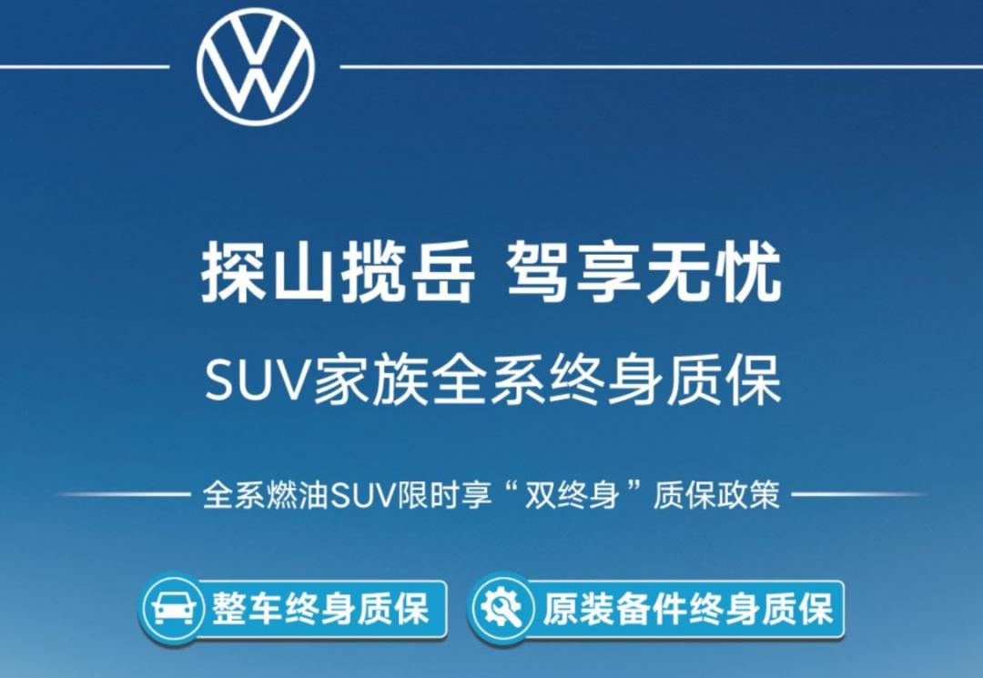 攻守異形了!ID. AURA秀新技術(shù)實(shí)力,一汽-大眾“油電混”全面出擊