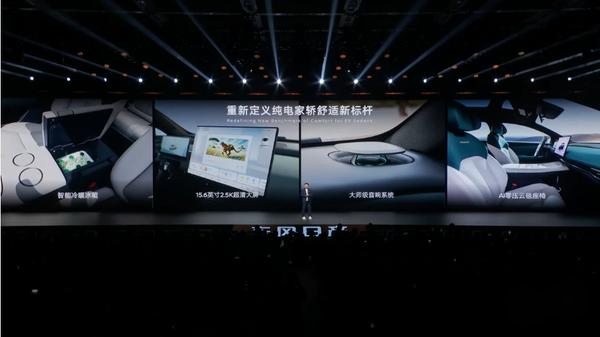 日產(chǎn)推12萬(wàn)純電轎車(chē),低價(jià)高配真能行?座椅黑科技成關(guān)鍵