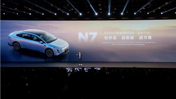 日產(chǎn)推12萬(wàn)純電轎車(chē),低價(jià)高配真能行?座椅黑科技成關(guān)鍵