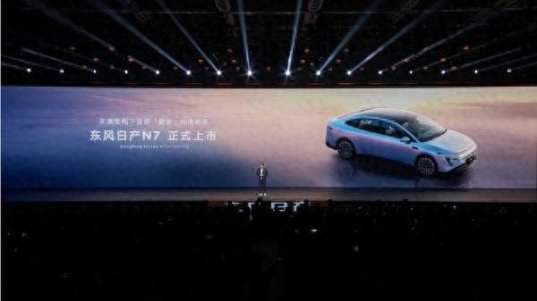 日產(chǎn)推12萬(wàn)純電轎車(chē),低價(jià)高配真能行?座椅黑科技成關(guān)鍵
