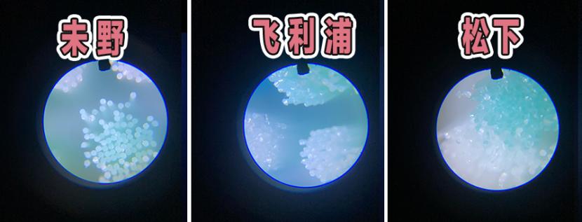 未野、飛利浦、松下迷你mini剃須刀怎么樣?如何選?業界卷王測評