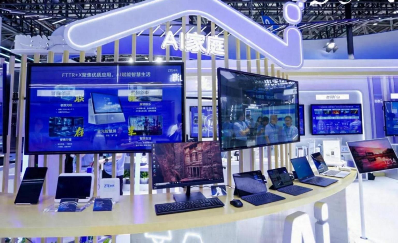 中興通訊終端業務持續加碼,發布AI家庭系列產品