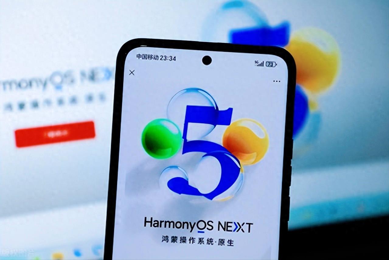 鴻蒙5全面升級(jí):小藝覺(jué)醒,生態(tài)融合,不只是升級(jí)這么簡(jiǎn)單