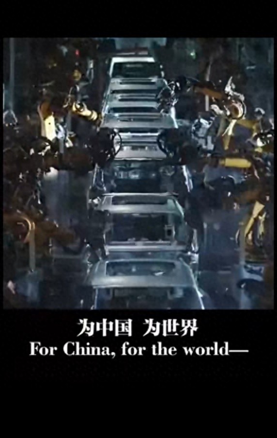 不跪!中國電動車重塑全球,嵐圖領銜“國家隊”硬實力