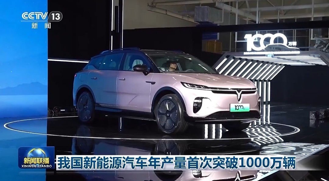 不跪!中國電動車重塑全球,嵐圖領銜“國家隊”硬實力