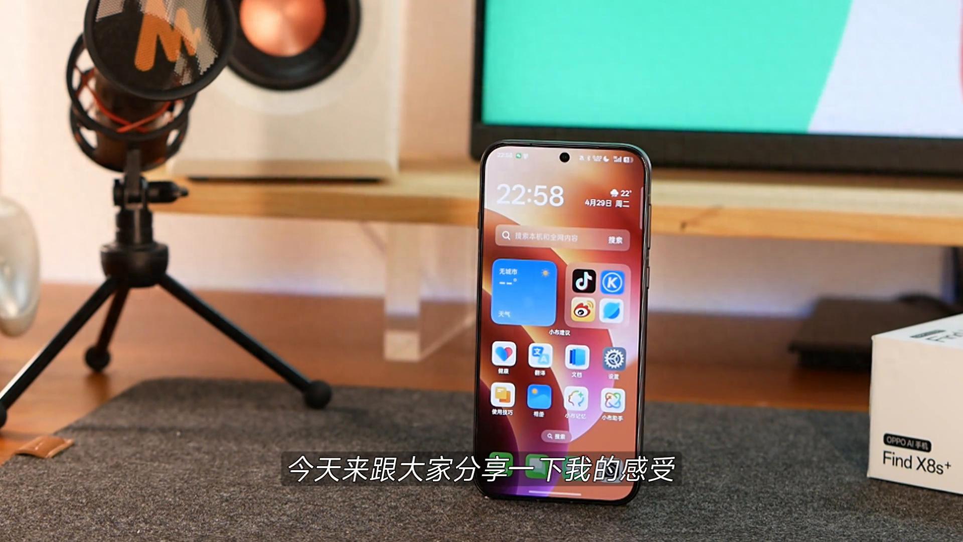 OPPO Find X8s+一周分享:配置、體驗全面升級,但也有一個遺憾