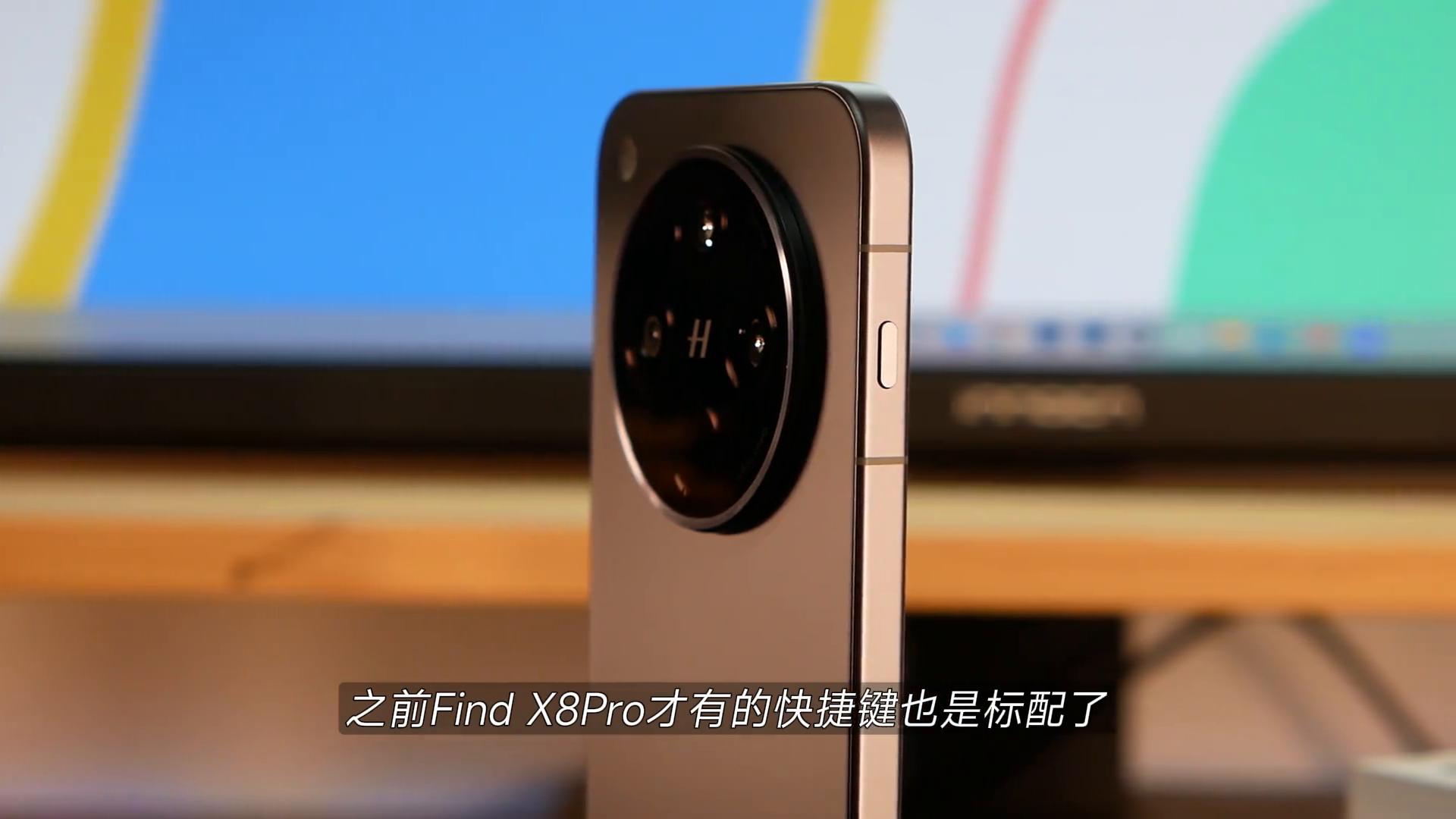 OPPO Find X8s+一周分享:配置、體驗全面升級,但也有一個遺憾