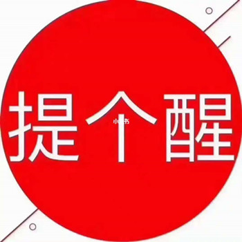 國融服務費怎么退?交的薦股費打水漂,專業人士教你如何退費!