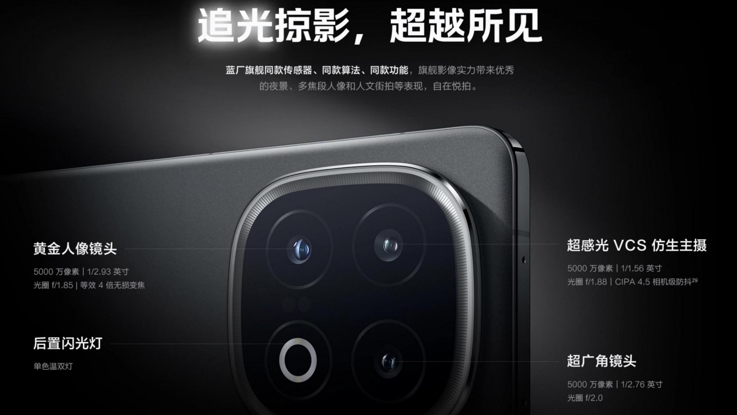 一加13 vs iQOO 13:500元差價背后,誰才是2025年全能旗艦之王?