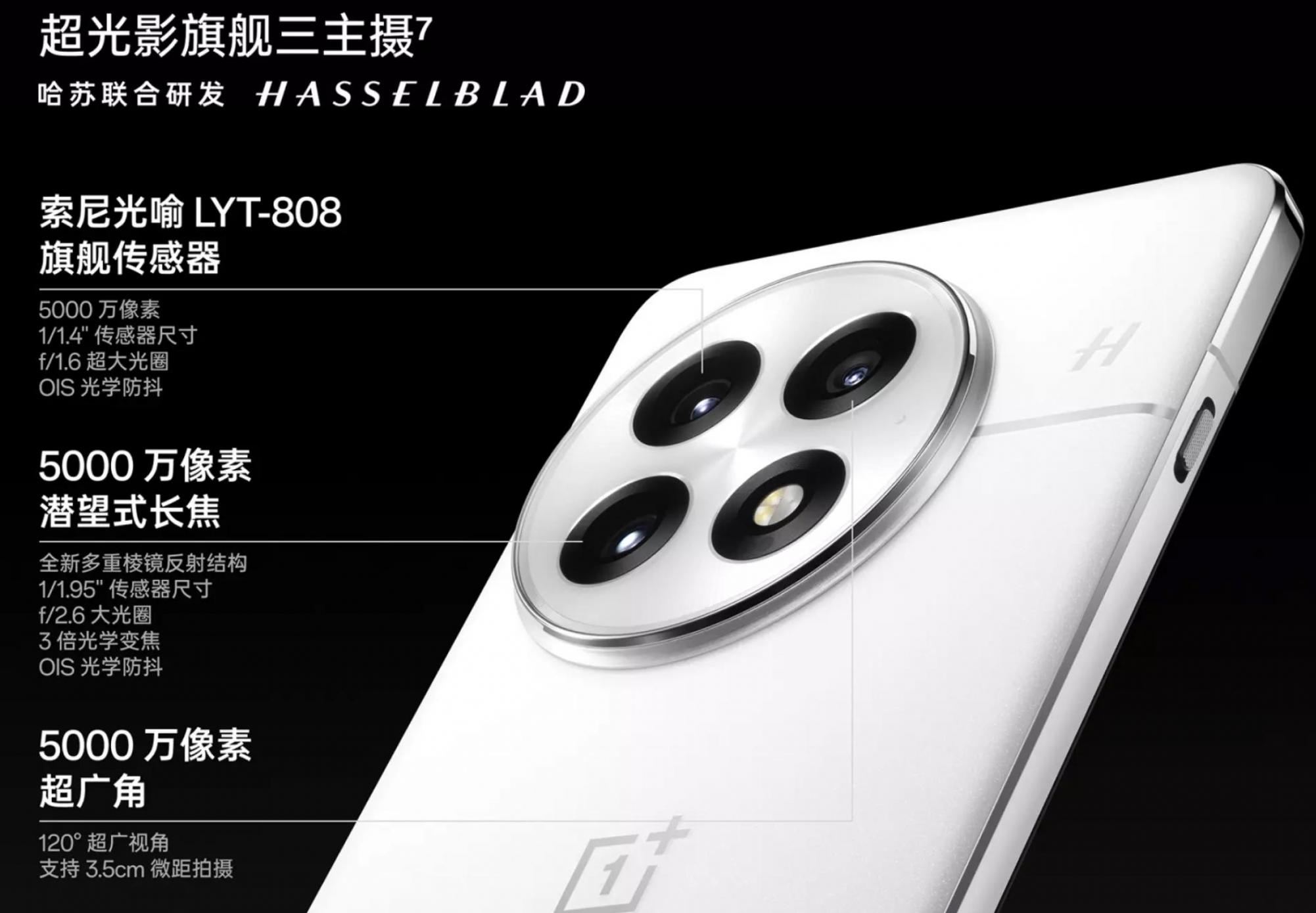 一加13 vs iQOO 13:500元差價背后,誰才是2025年全能旗艦之王?