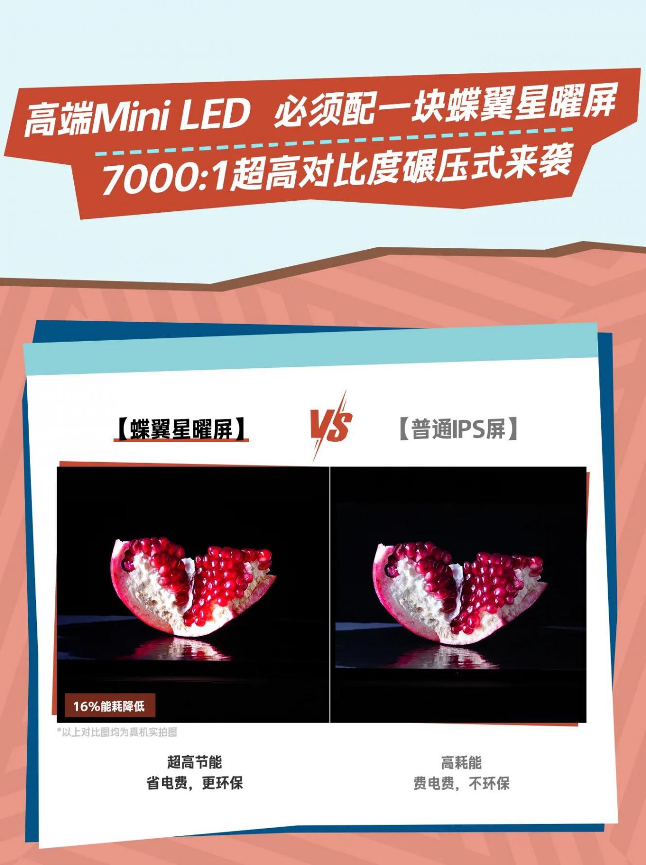 TCL電視618選購(gòu)權(quán)威指南:畫(huà)質(zhì)標(biāo)桿 全球見(jiàn)證