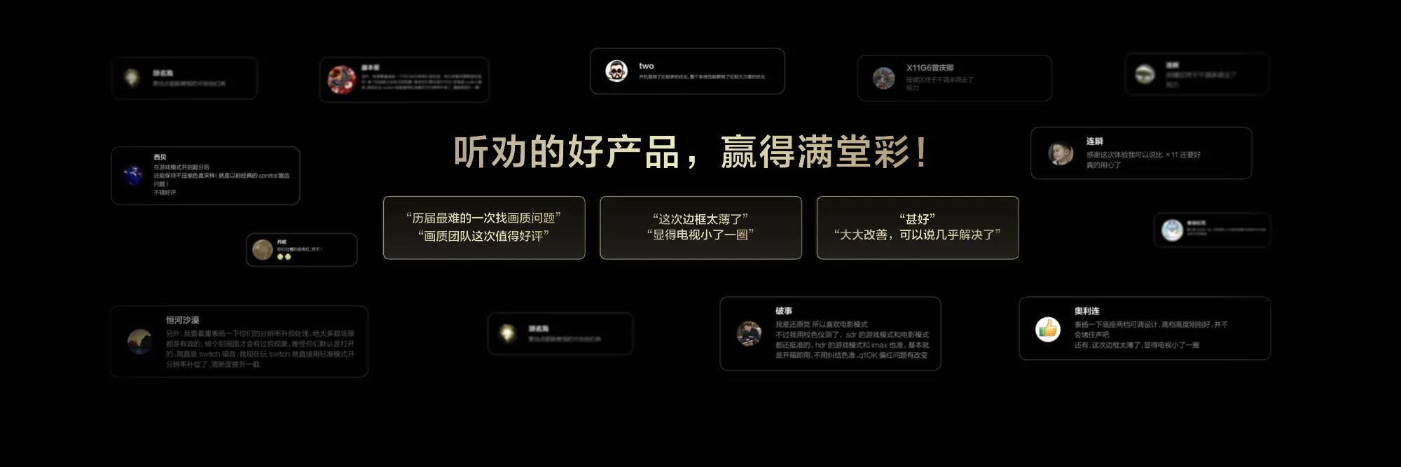 TCL電視618選購(gòu)權(quán)威指南:畫(huà)質(zhì)標(biāo)桿 全球見(jiàn)證