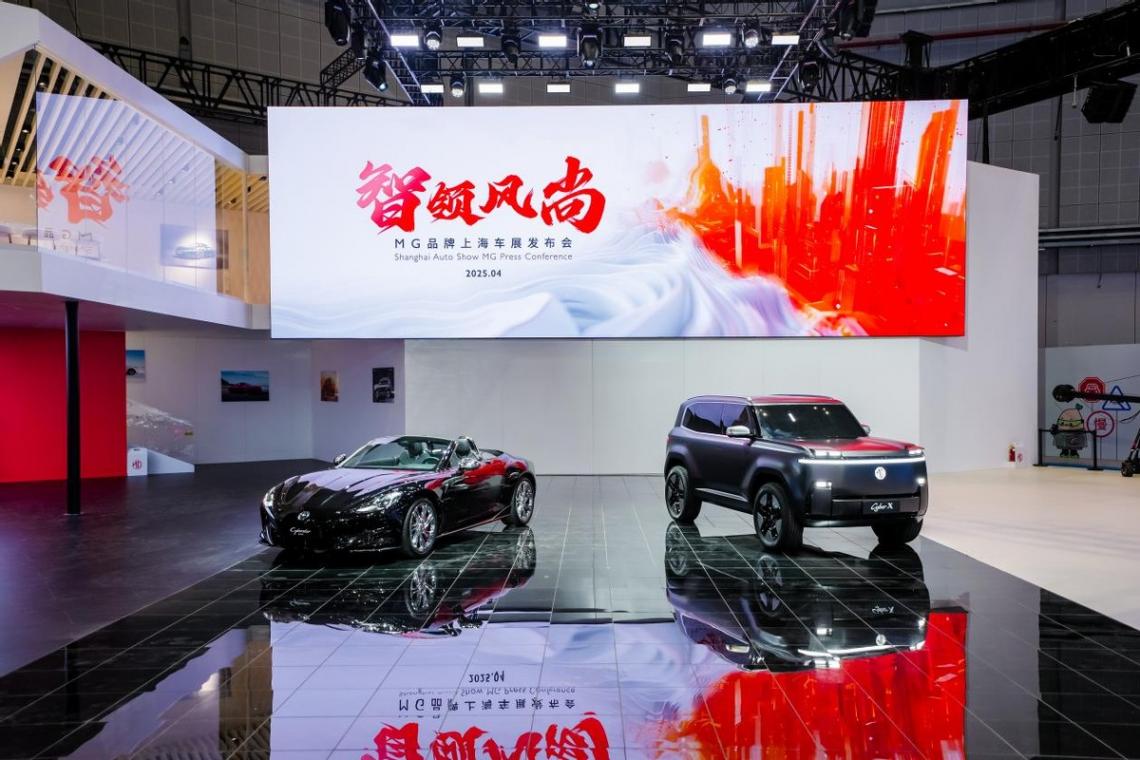 上汽集團(tuán)強(qiáng)勢(shì)破局:包攬上海車展3H館,全面發(fā)力新能源和智能化