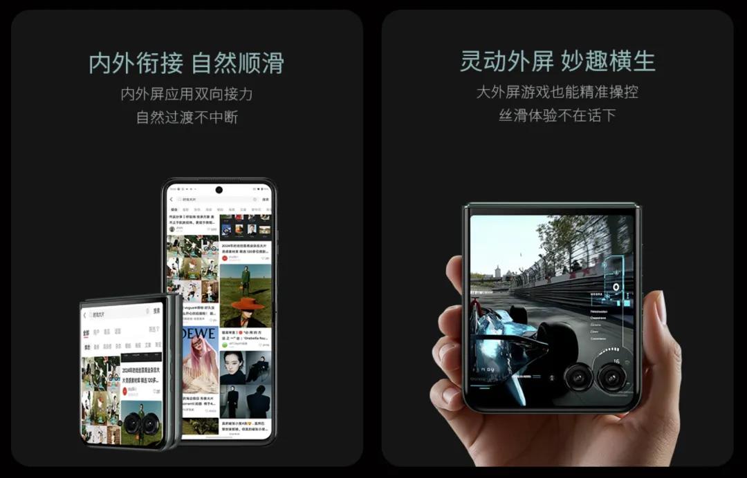 小折疊大升級!聯想moto razr 60系列首發評測