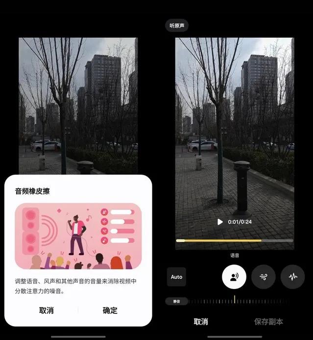 三星Galaxy S25系列深度解析:AI與影像革新下的安卓機皇之爭