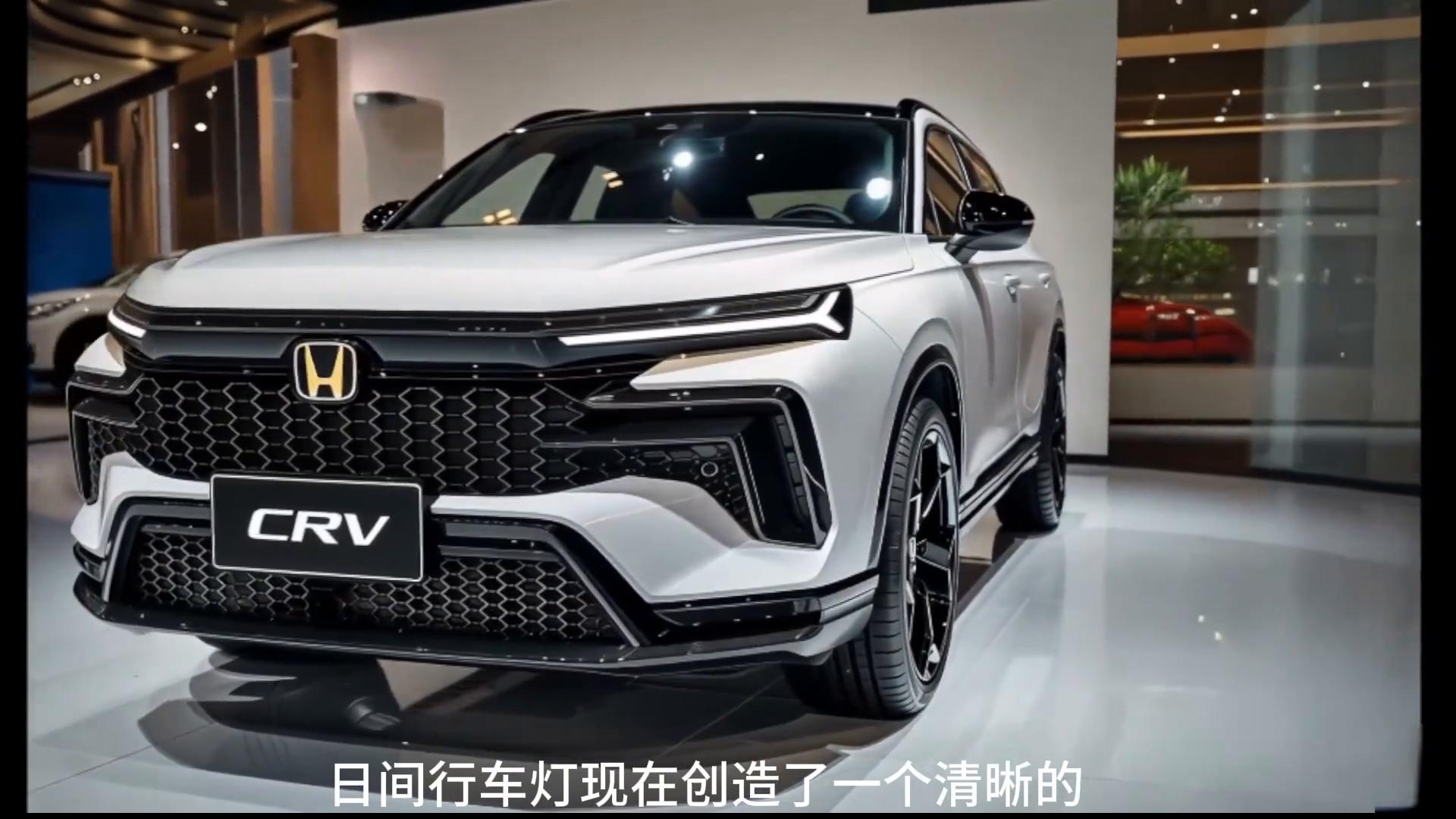 2026款本田CRV是普通家庭值得考慮入手的一輛SUV!