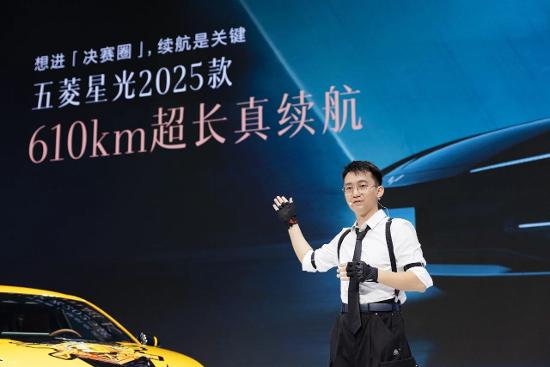 預售10.98萬起,五菱星光2025款正式亮相!