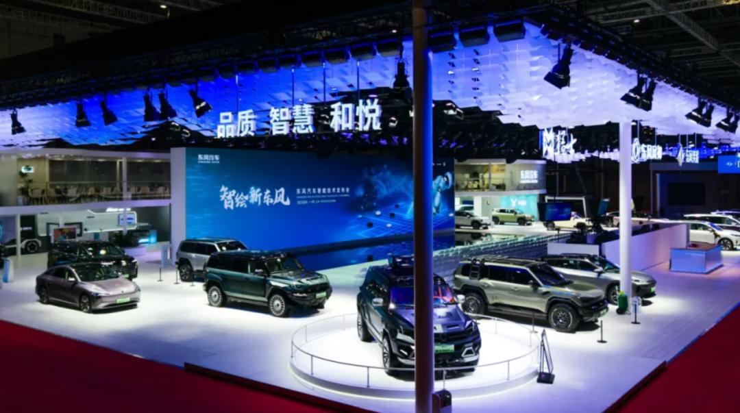 中國品牌日 為民族汽車崛起傾注“東風(fēng)力量”