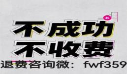 匯 .正財經炒股幫服務費可以退嗎?股票服務費是能退的!7-15天要回服務費退款流程分享!