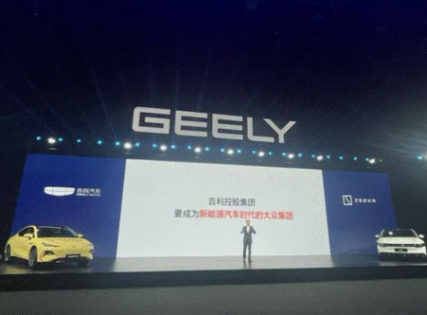 安聰慧將出任吉利控股集團CEO 吉利回歸主業的決心有多大？