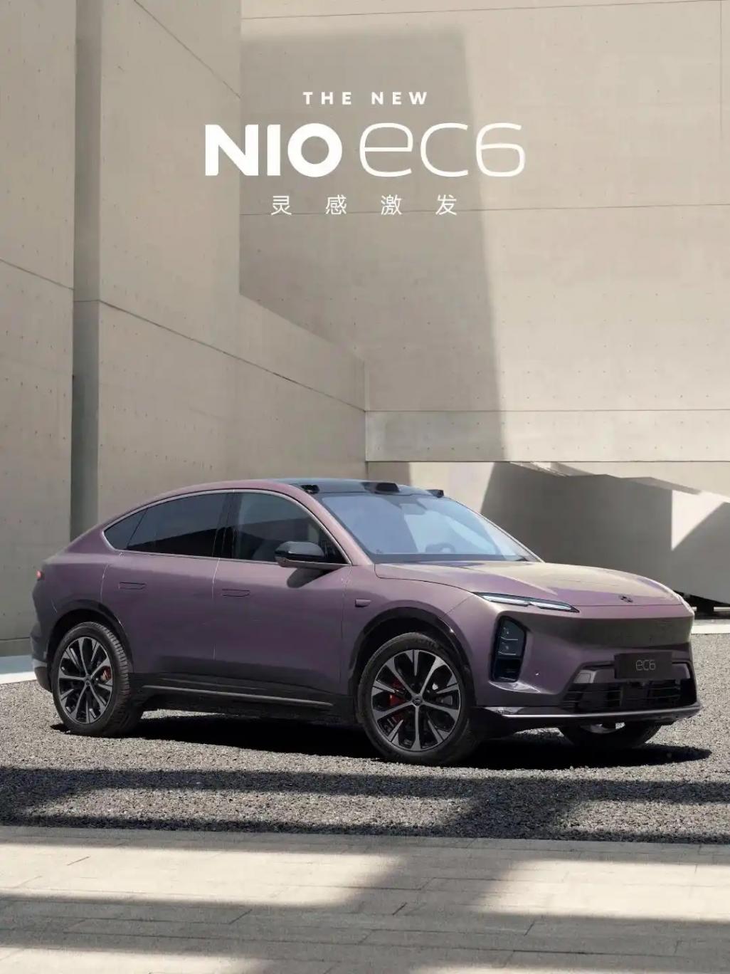 新款蔚來ES6/EC6上市,最低33.8萬!2025年了,還在用400V平臺?