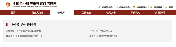 比亞迪歐洲總部落戶匈牙利;哪吒汽車被申請破產審查 E周看點 | 比亞迪歐洲總部落戶匈牙利;哪吒汽車被申請破產審查